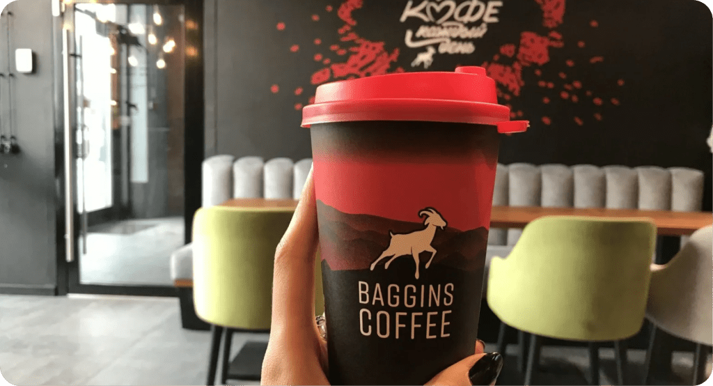 Baggins Coffee