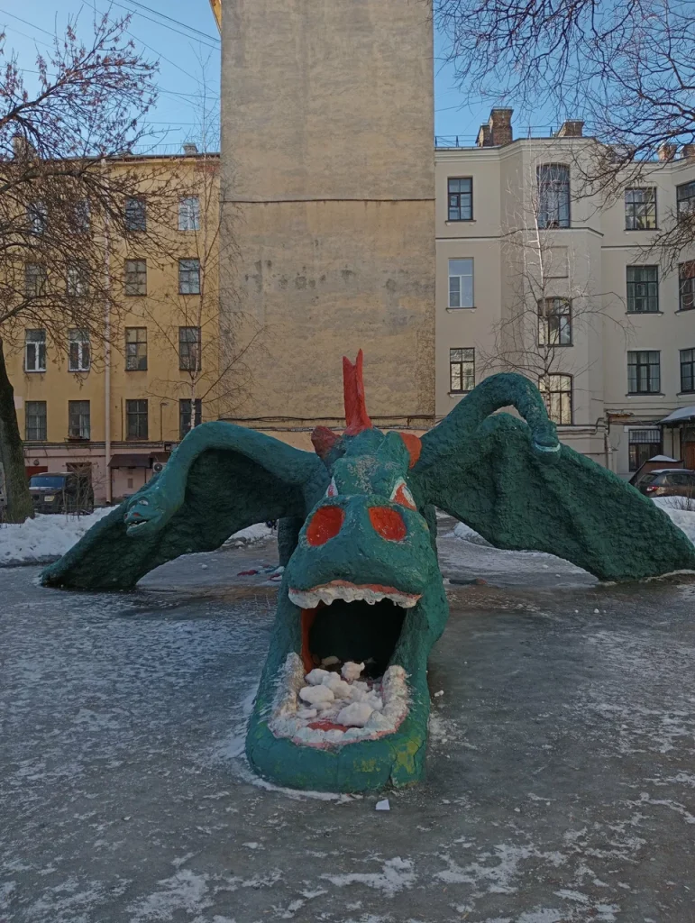 Змей Горыныч